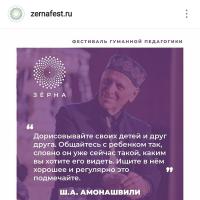 Патимат