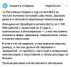 стикер