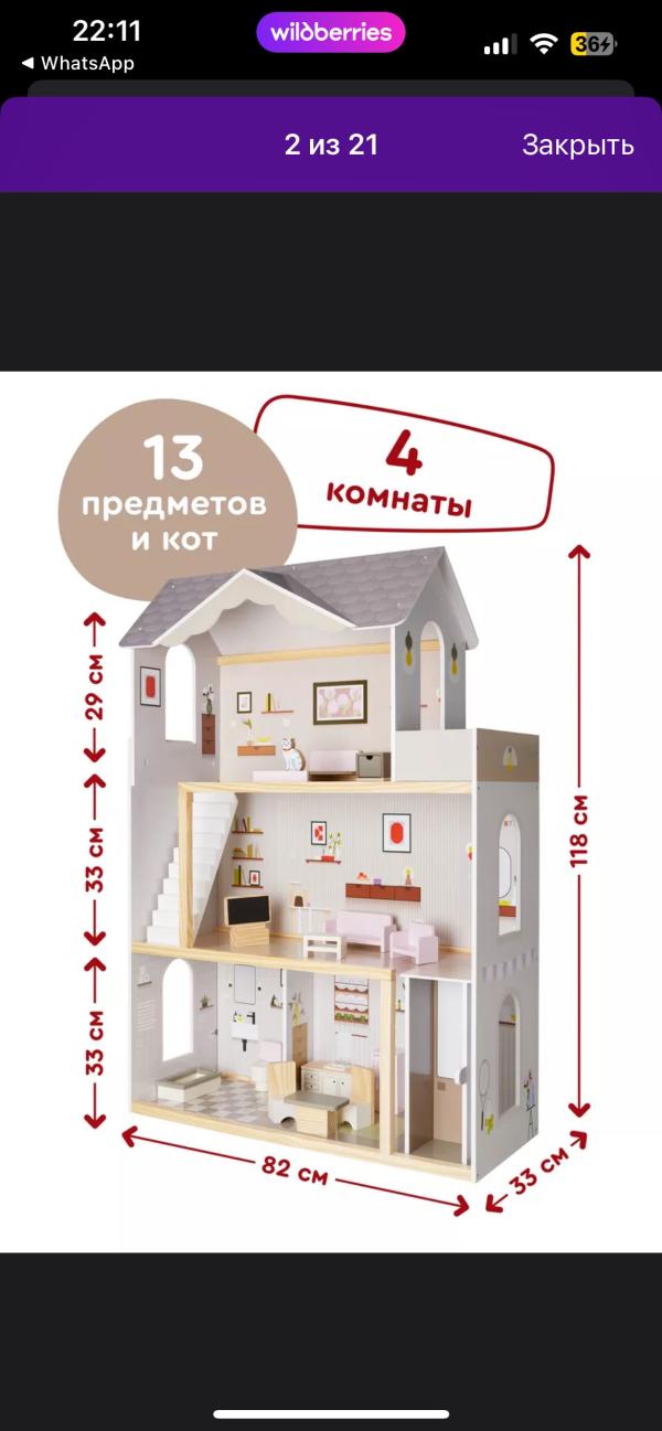 post image 5