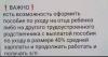 стикер