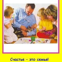 Ольга 