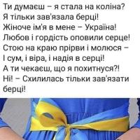 Катерина