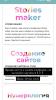 стикер