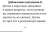 стикер