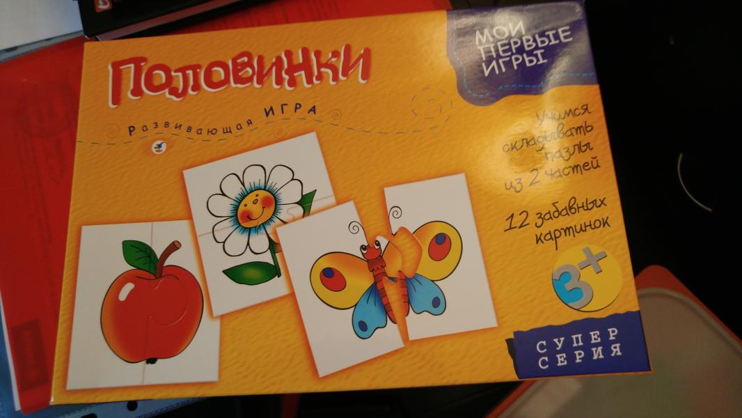 post image 3