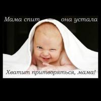 Леся