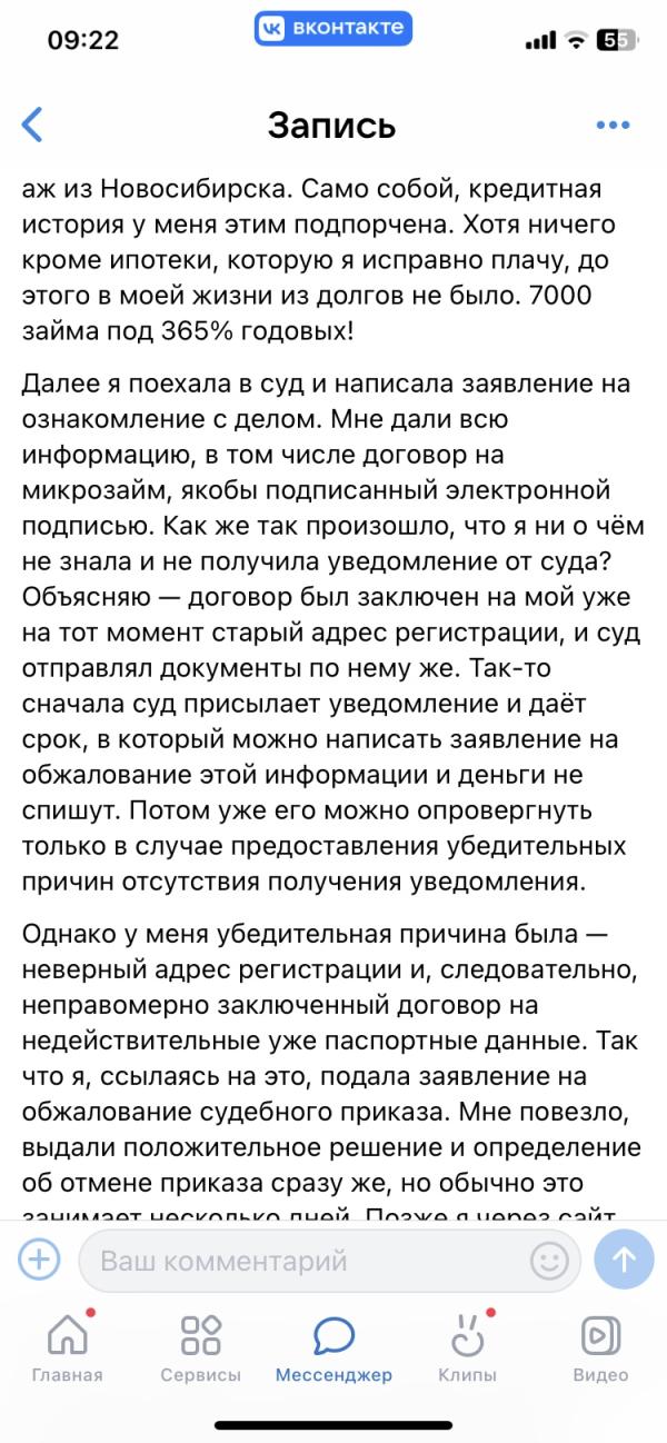post image 2