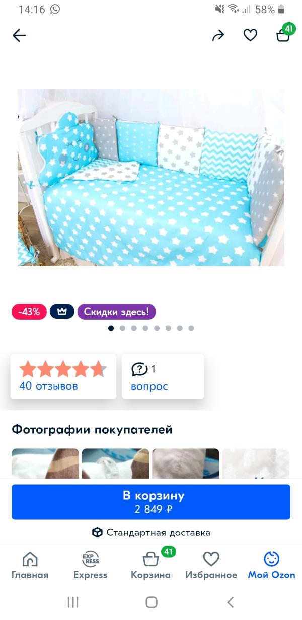 post image 4