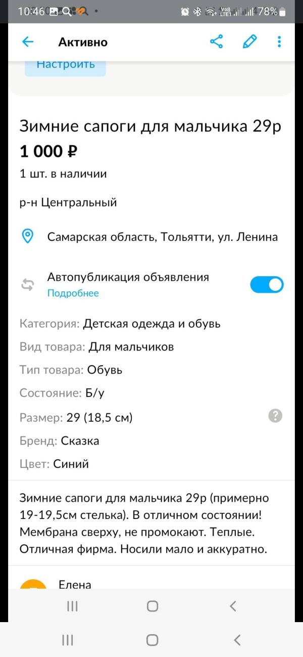 post image 4