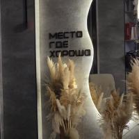 Хава🐾