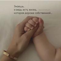 Фатима
