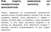 стикер