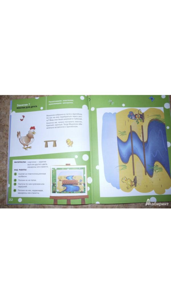post image 3
