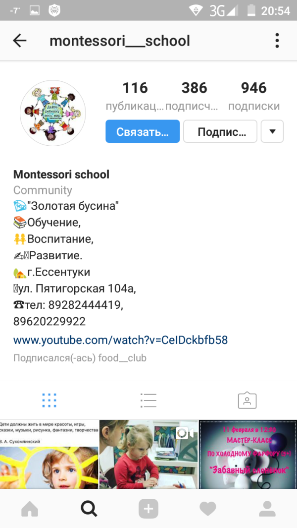 post image