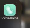 стикер
