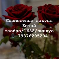 Гульназ