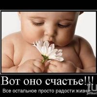 Рсалды Шабденовна
