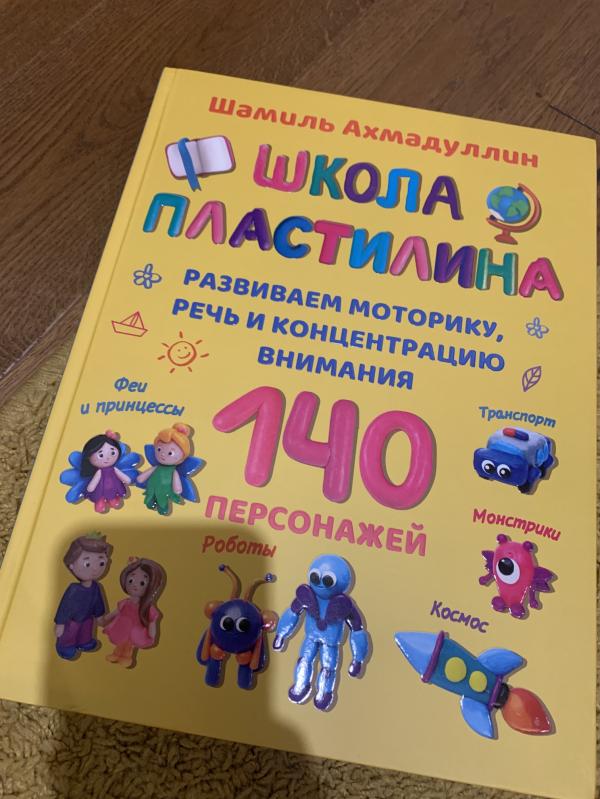 post image