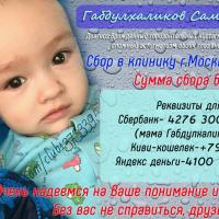 Таня 