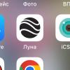стикер