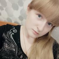 Алина