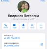 стикер