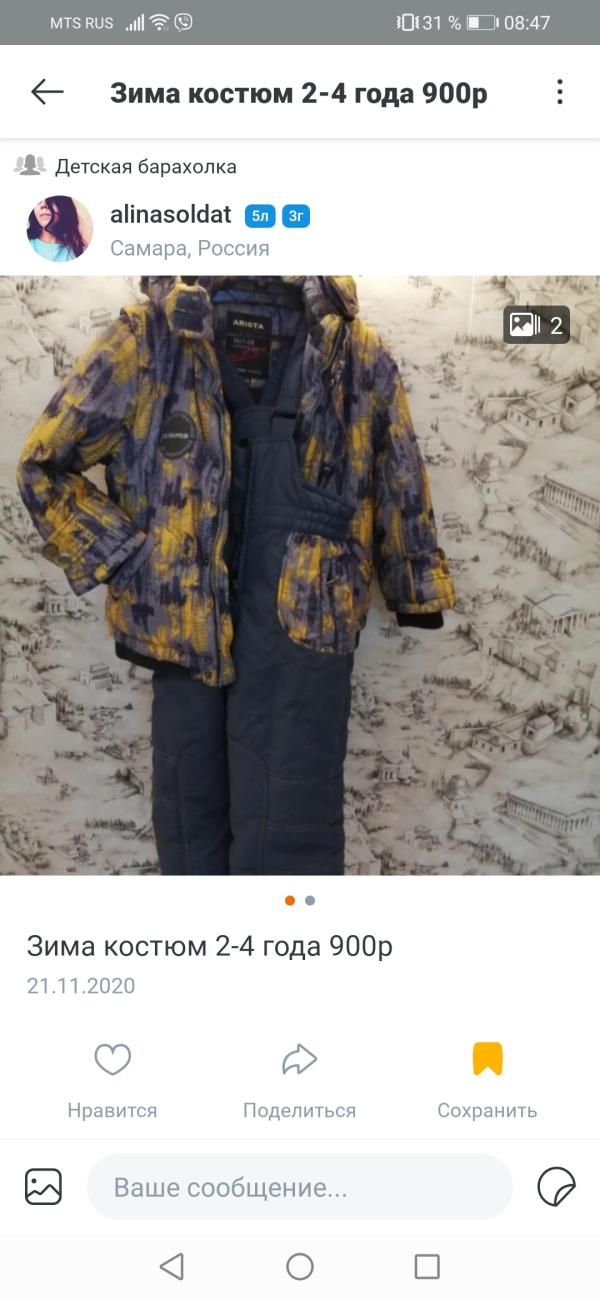 post image