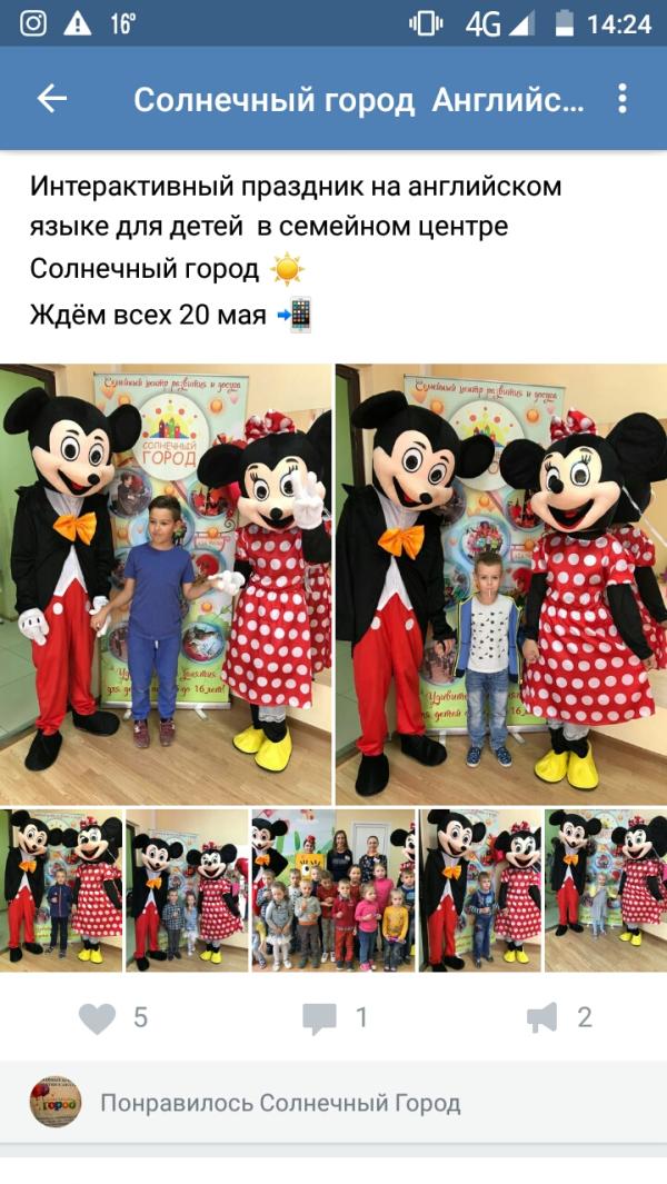 post image 1