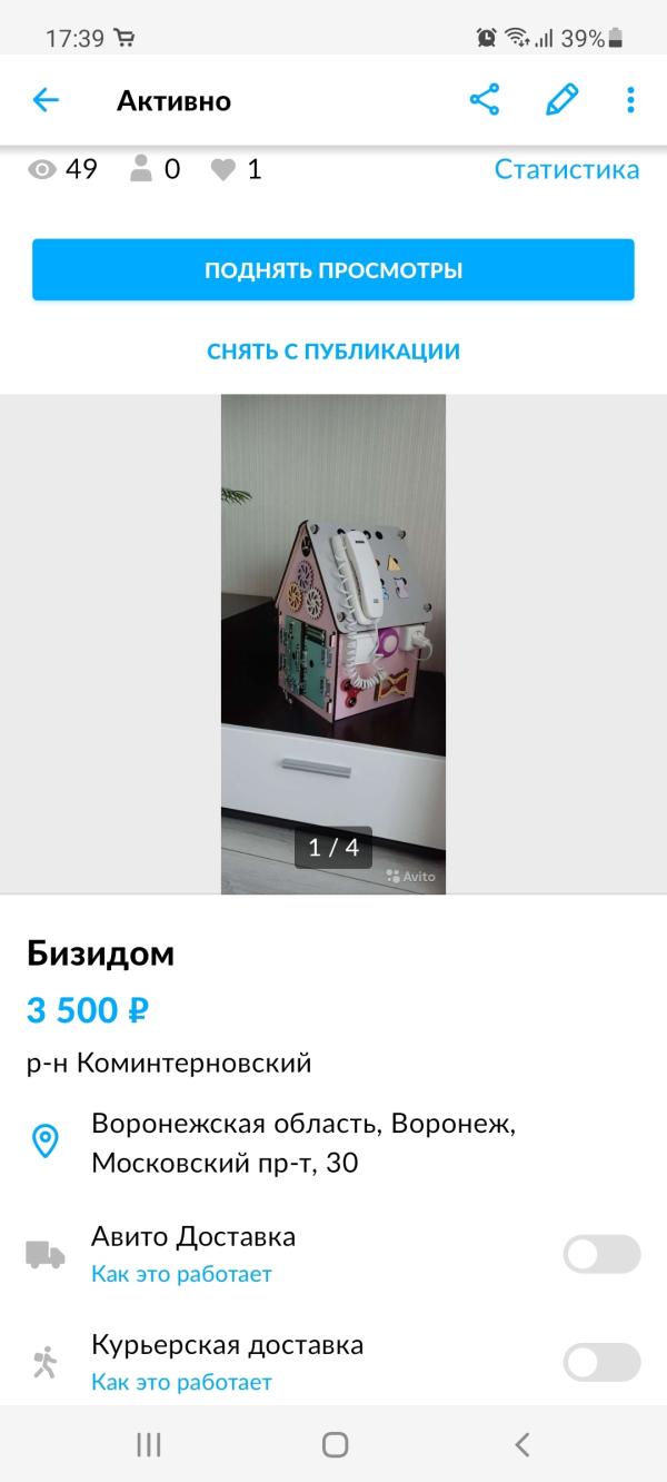 post image