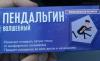 стикер