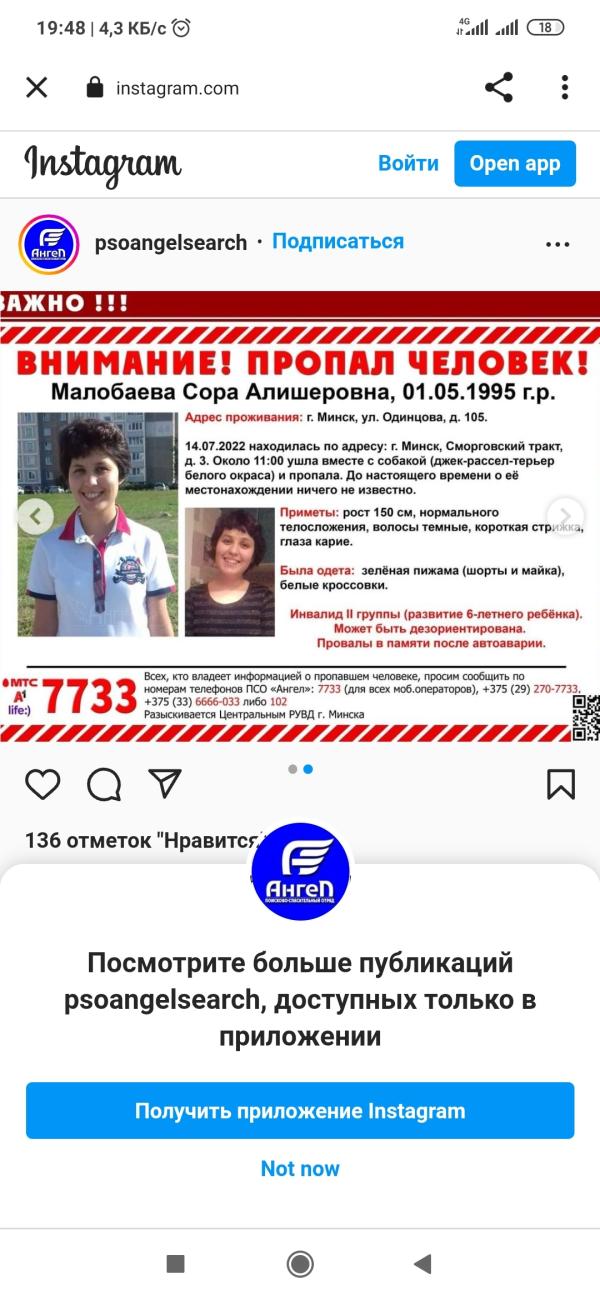 post image