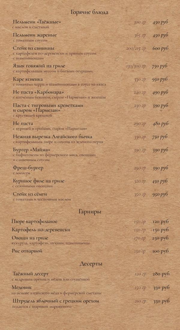 post image 5