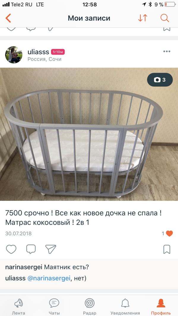 post image