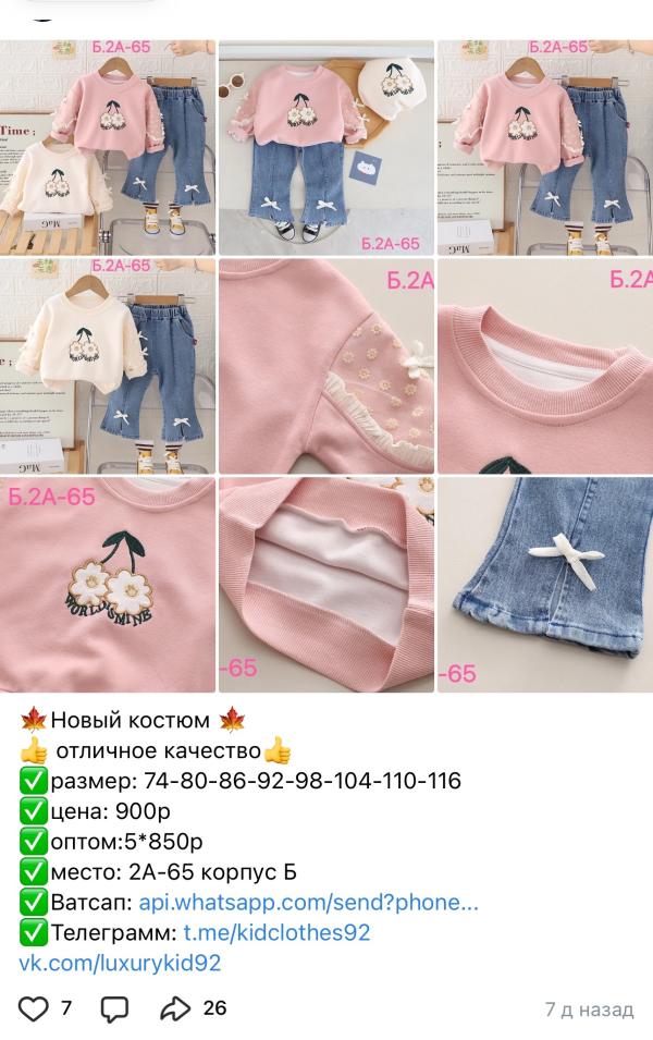 post image 4