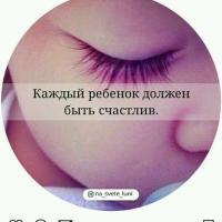 Сумая