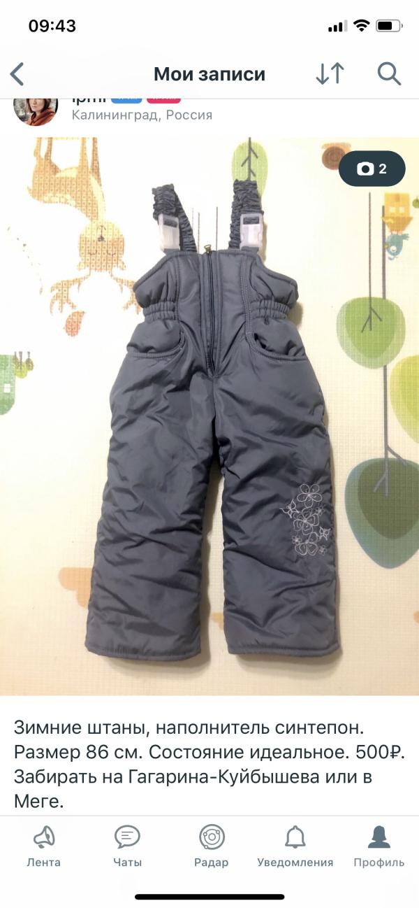 post image 1