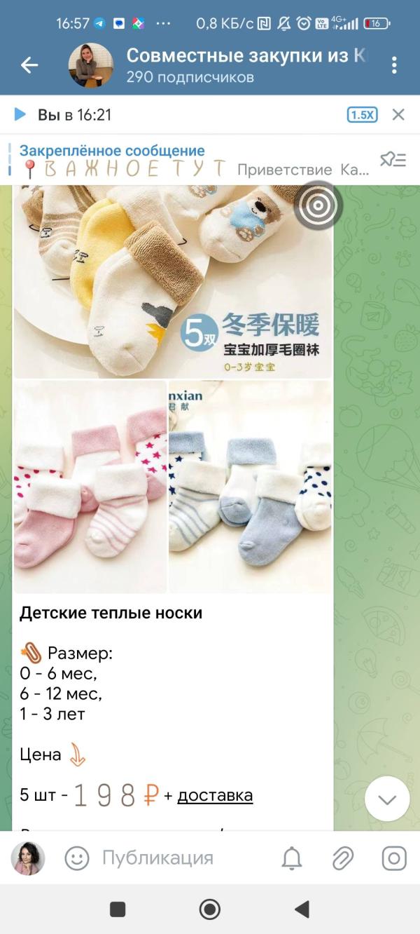 post image 3