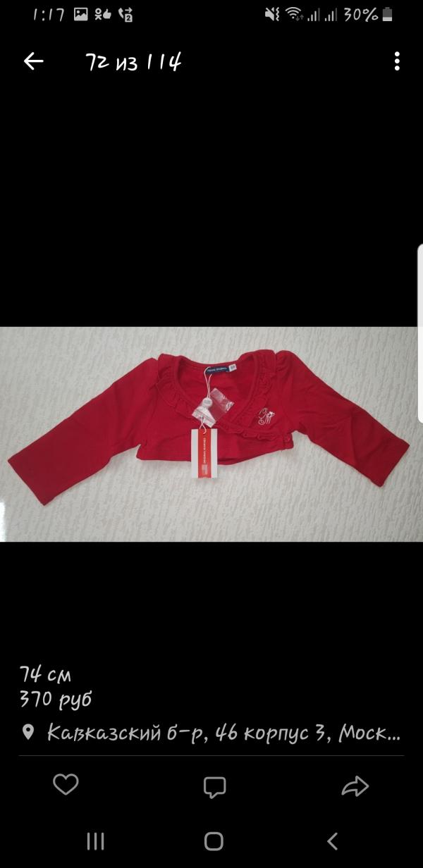 post image 5