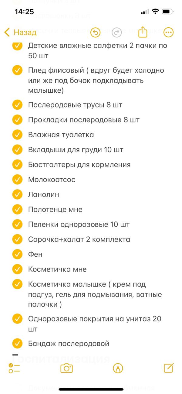 post image 4
