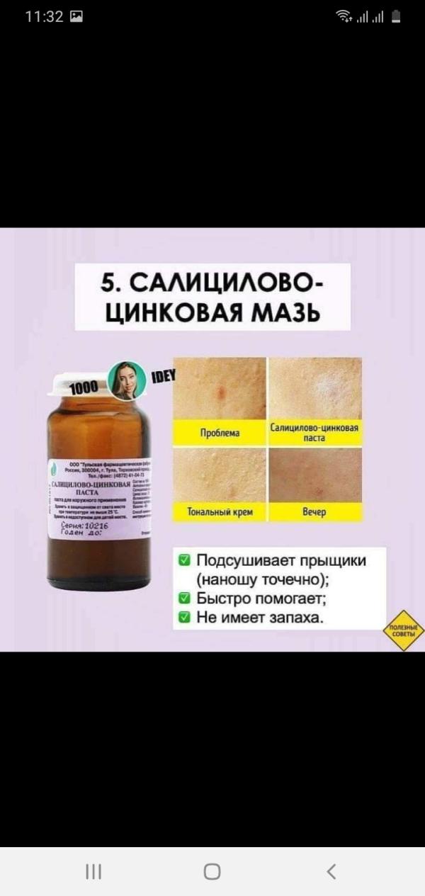 post image 5