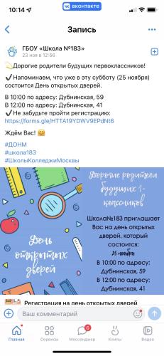 post image