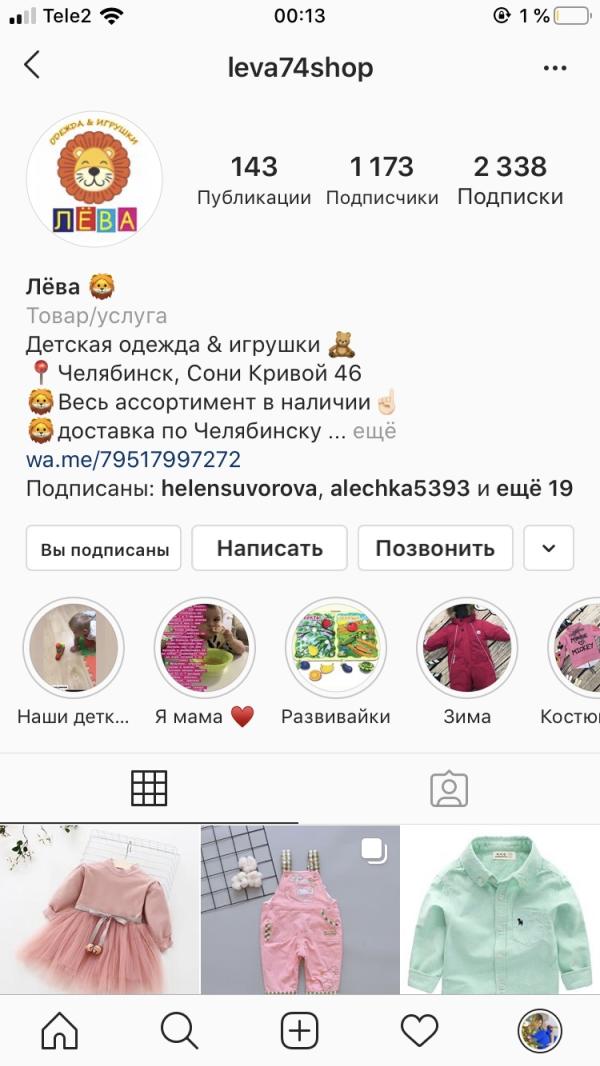 post image