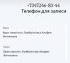 стикер