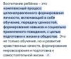 стикер