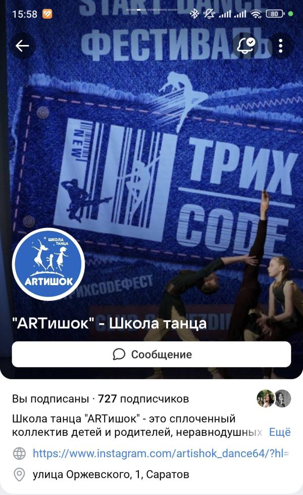 post image