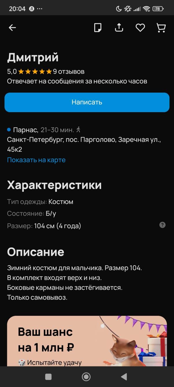 post image 5