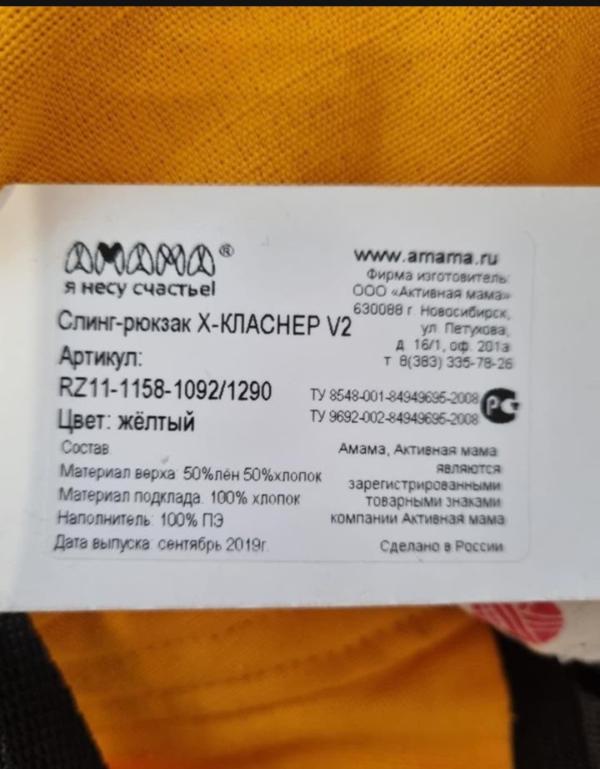 post image 3