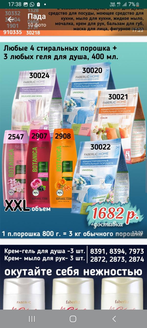 post image 3