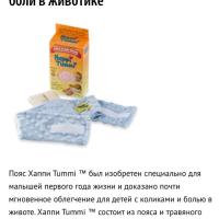 брр