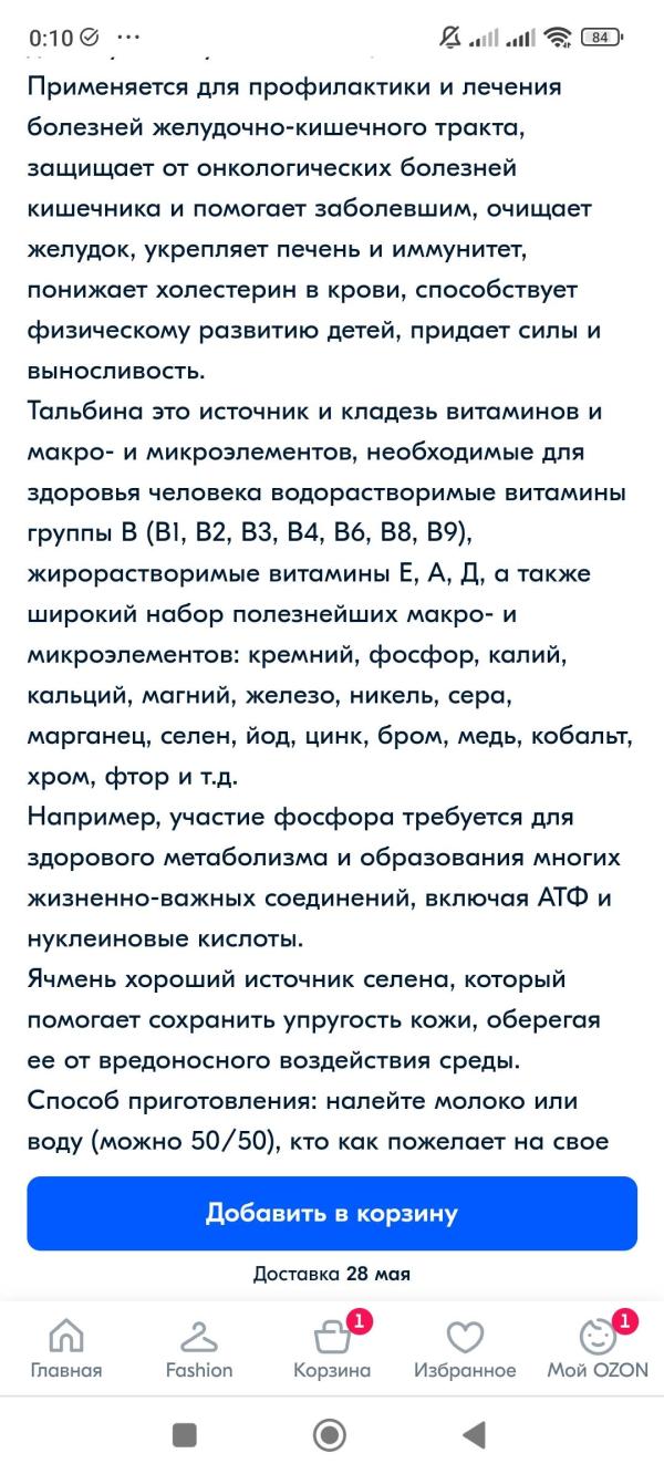 post image 3